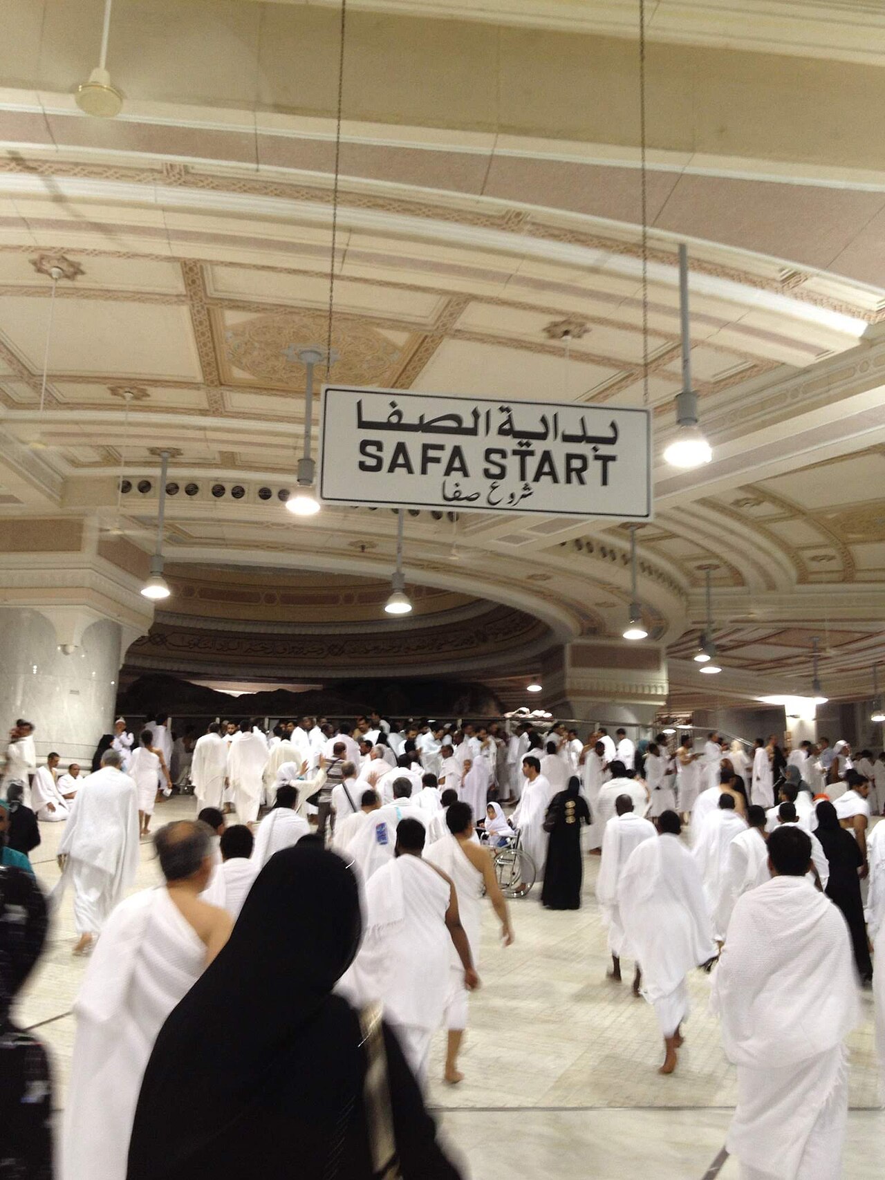 Sa'i Antara Shafa dan Marwah: Makna dan Tata Cara